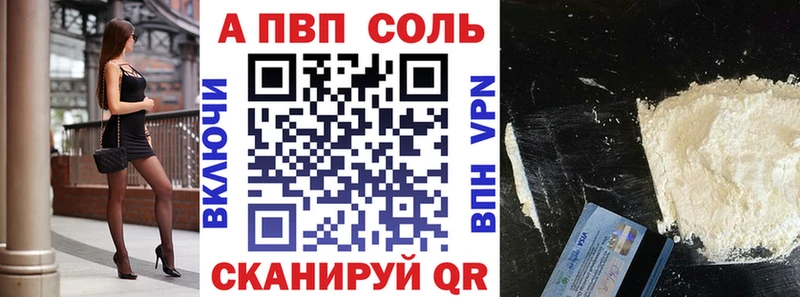 A-PVP VHQ  blacksprut ССЫЛКА  Назарово 