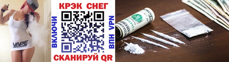 Cocaine FishScale  Назарово 