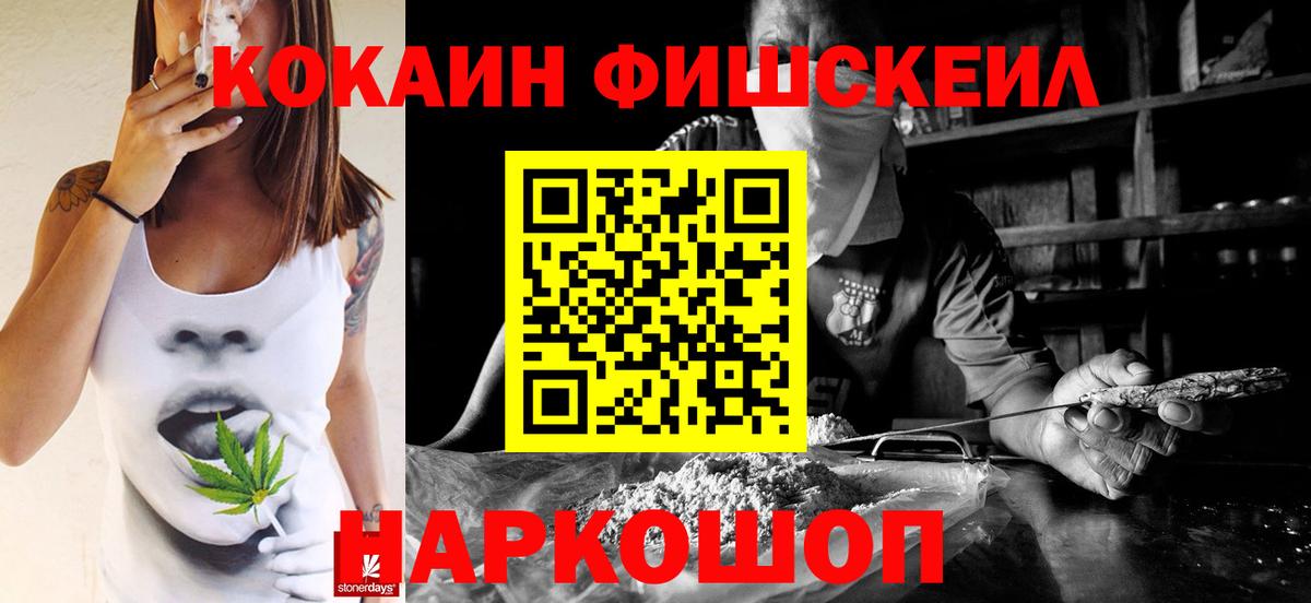 Назарово  Канабис  ГАШИШ  Меф   NBOMe  Марихуана  Вход с VPN  ГАШИШ 