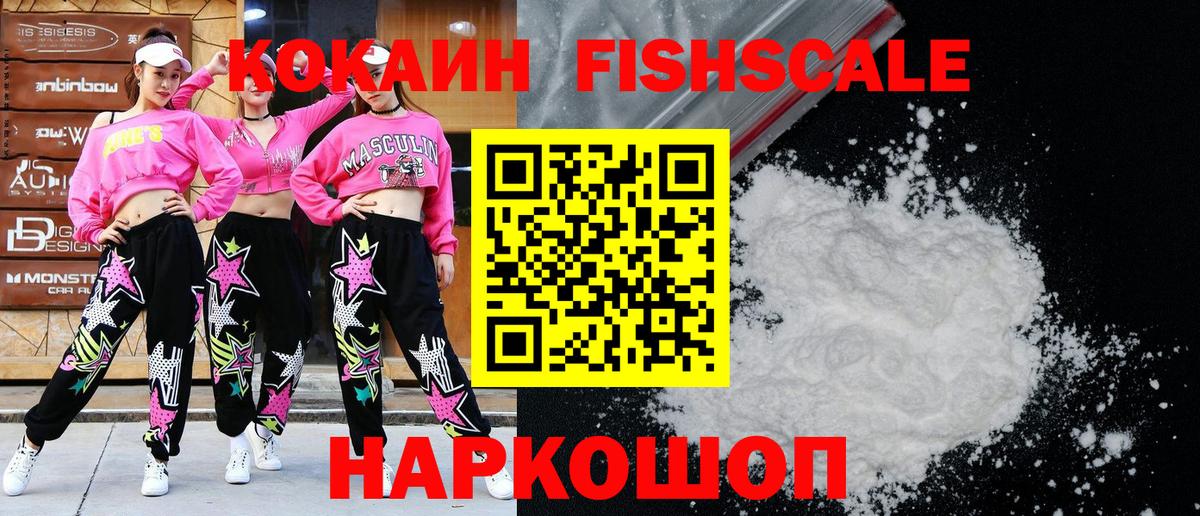 COCAIN VHQ  Вход с VPN  Кокаин VHQ  Кокаин  Назарово 