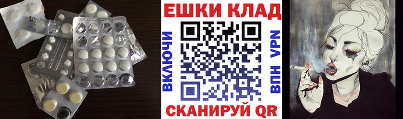 ЭКСТАЗИ 280 MDMA Назарово