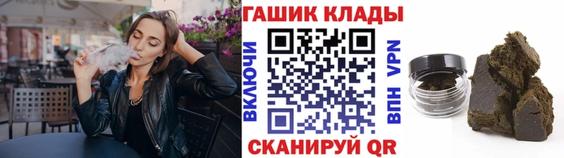 ГАШИШ VHQ  наркота  Назарово 