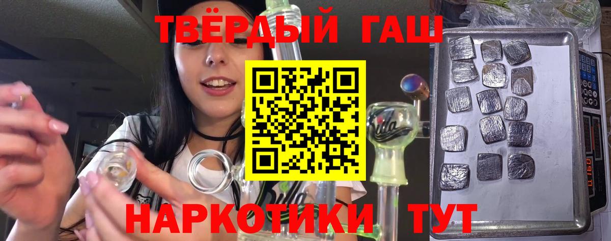 ГАШ Cannabis Назарово