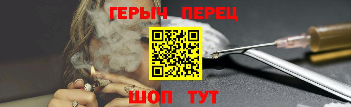 ГЕРОИН Афган Назарово