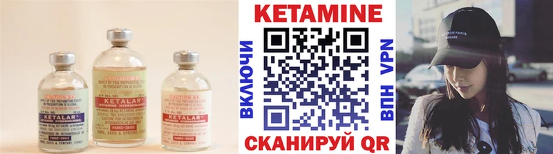 гидра рабочий сайт  Назарово  Кетамин VHQ 