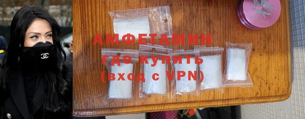 ешки Волосово