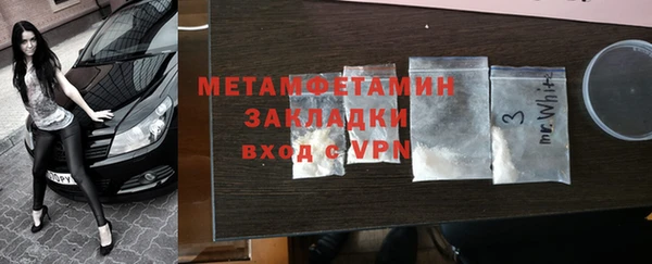 ешки Волосово