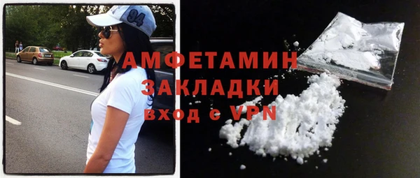 ешки Волосово