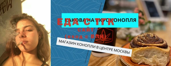 трава Волоколамск