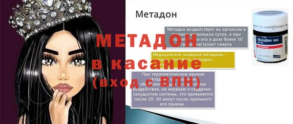 трава Волоколамск
