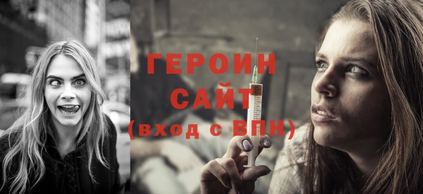 2c-b Володарск