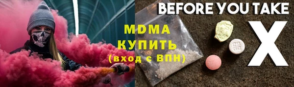 2c-b Володарск