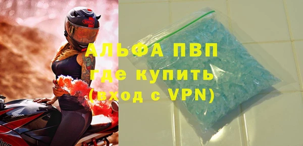 2c-b Володарск