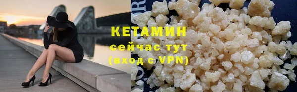 трава Волоколамск
