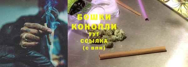 2c-b Володарск