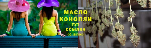 трава Волоколамск
