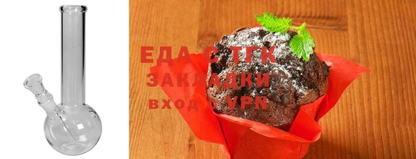 трава Волоколамск