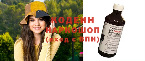 меф VHQ Пролетарск