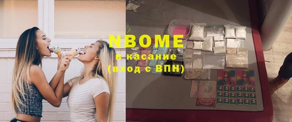 трава Волоколамск