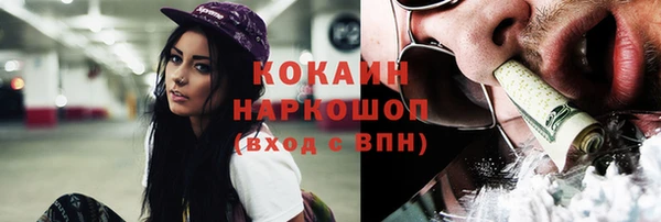 ешки Волосово