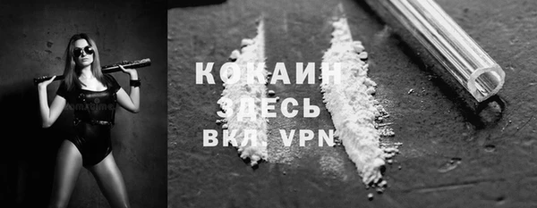 трава Волоколамск
