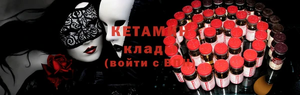 ешки Волосово