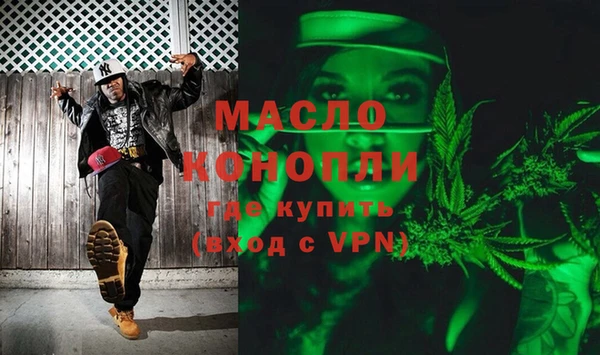 трава Волоколамск