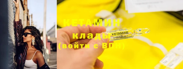 ешки Волосово