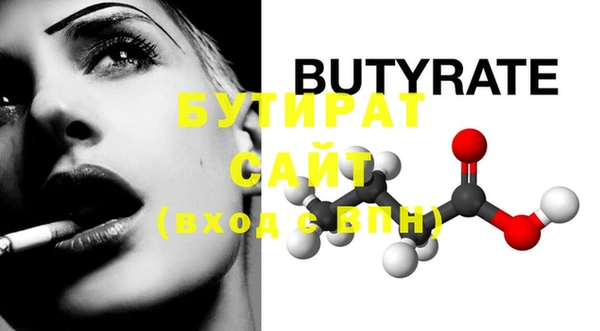 ешки Волосово