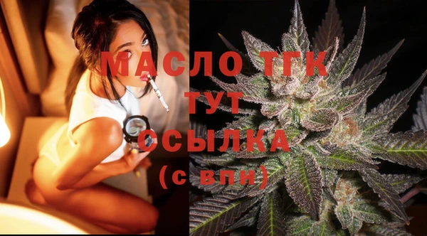 трава Волоколамск