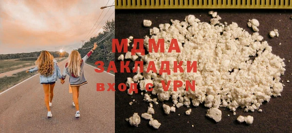 трава Волоколамск