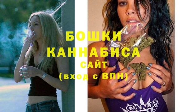 каннабис Протвино