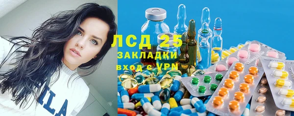 2c-b Володарск