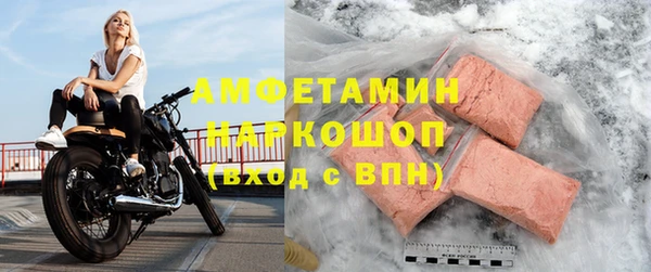 ешки Волосово