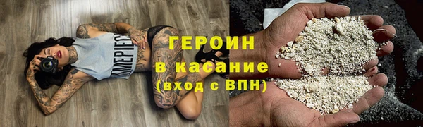 2c-b Володарск