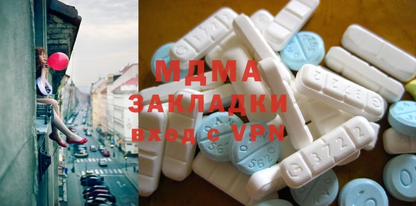 2c-b Володарск