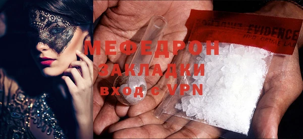 ешки Волосово