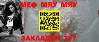 MESCALINE Гатчина