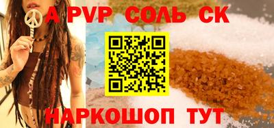 MESCALINE Гатчина