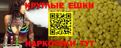 MESCALINE Гатчина