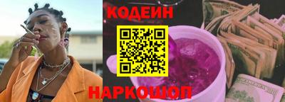 MESCALINE Гатчина