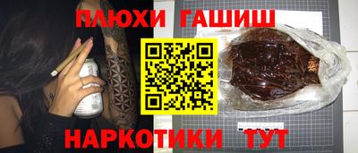MESCALINE Гатчина
