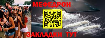 MESCALINE Гатчина