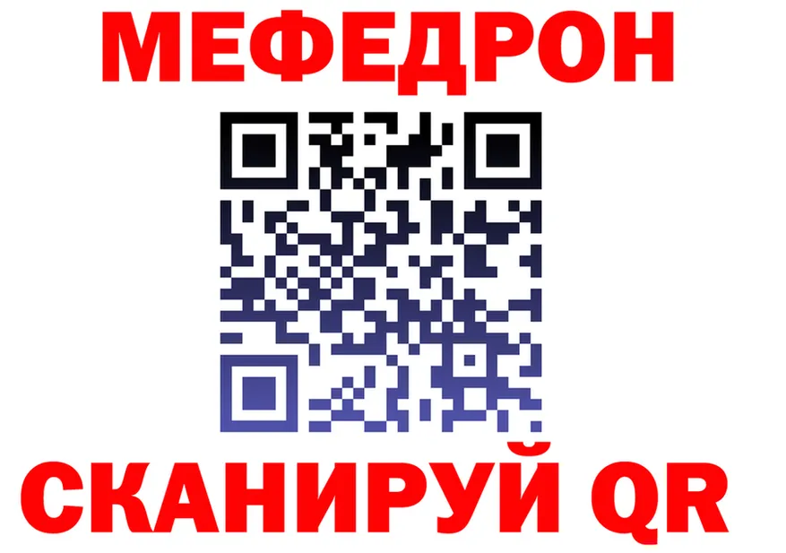 МЕФ VHQ маркетплейс shop mega Назарово