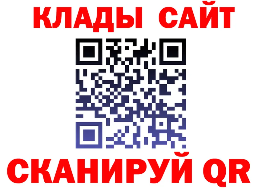 АМФ 98% ТОР это мега Назарово