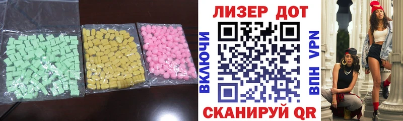 ЛСД экстази ecstasy Назарово