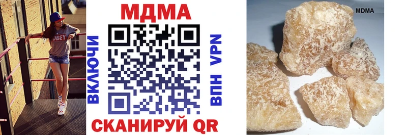 купить закладку  Назарово  МДМА Molly 