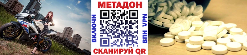 МЕТАДОН VHQ  ссылка на мегу онион  Назарово 