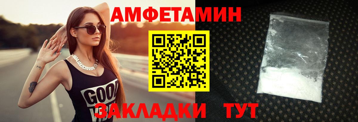 Метамфетамин Methamphetamine  Вход с VPN  Метамфетамин Methamphetamine  Назарово 