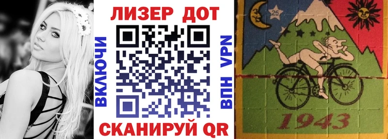 цены   Назарово  Марки NBOMe 1,5мг 